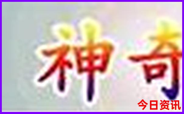 北京好的中学排名前十