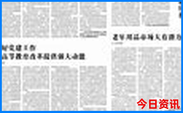 浙江适合带孩子旅游的地方